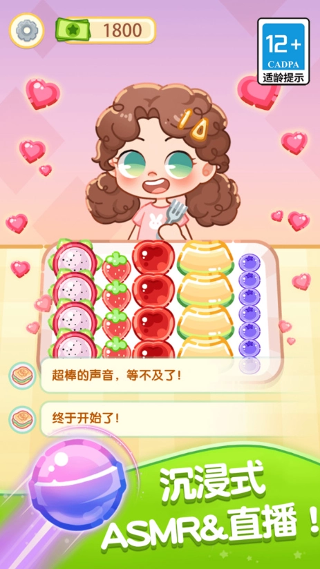 我想和你弹弹弹图3