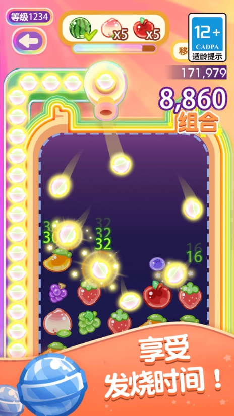 我想和你弹弹弹图4