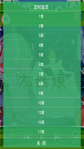 儿童格林童话图1