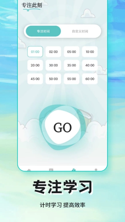 云上星盟课堂图1