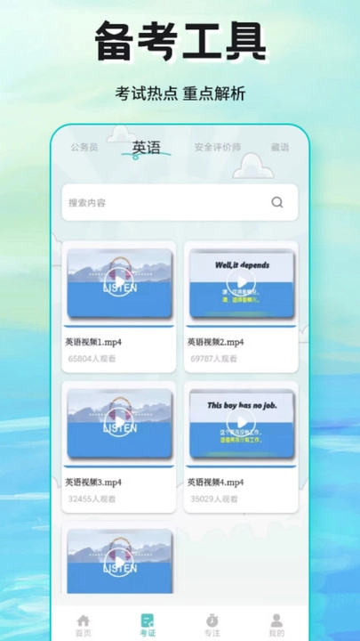 云上星盟课堂图4