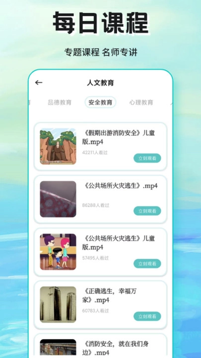 云上星盟课堂图3