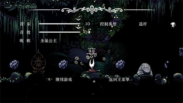 丝绸颂曲手机版图3