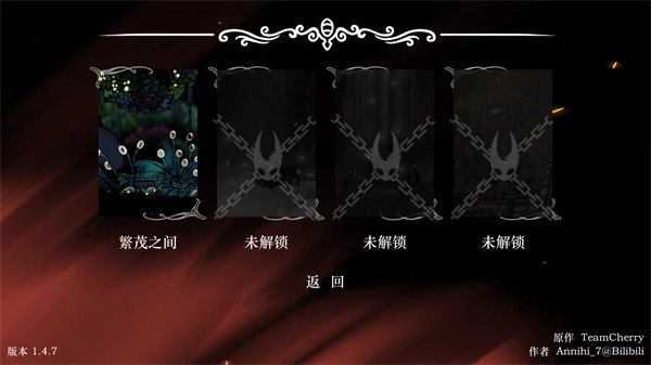 丝绸颂曲手机版图4