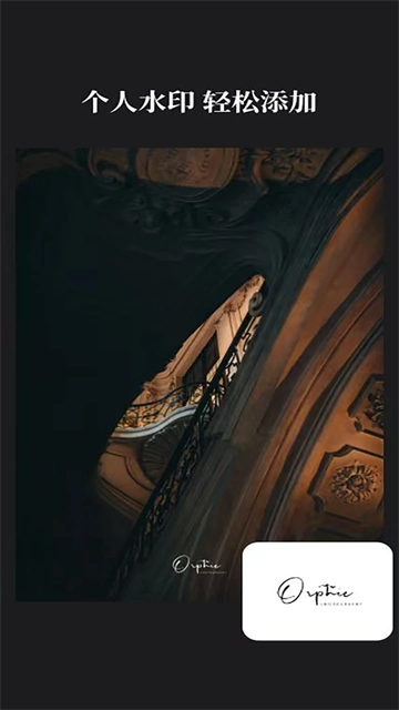 边框水印大师免费版图4