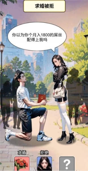 钓鱼逆袭人生免广告-图1