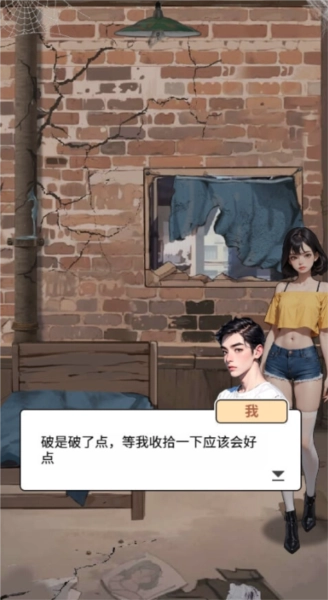 钓鱼逆袭人生免广告-图4