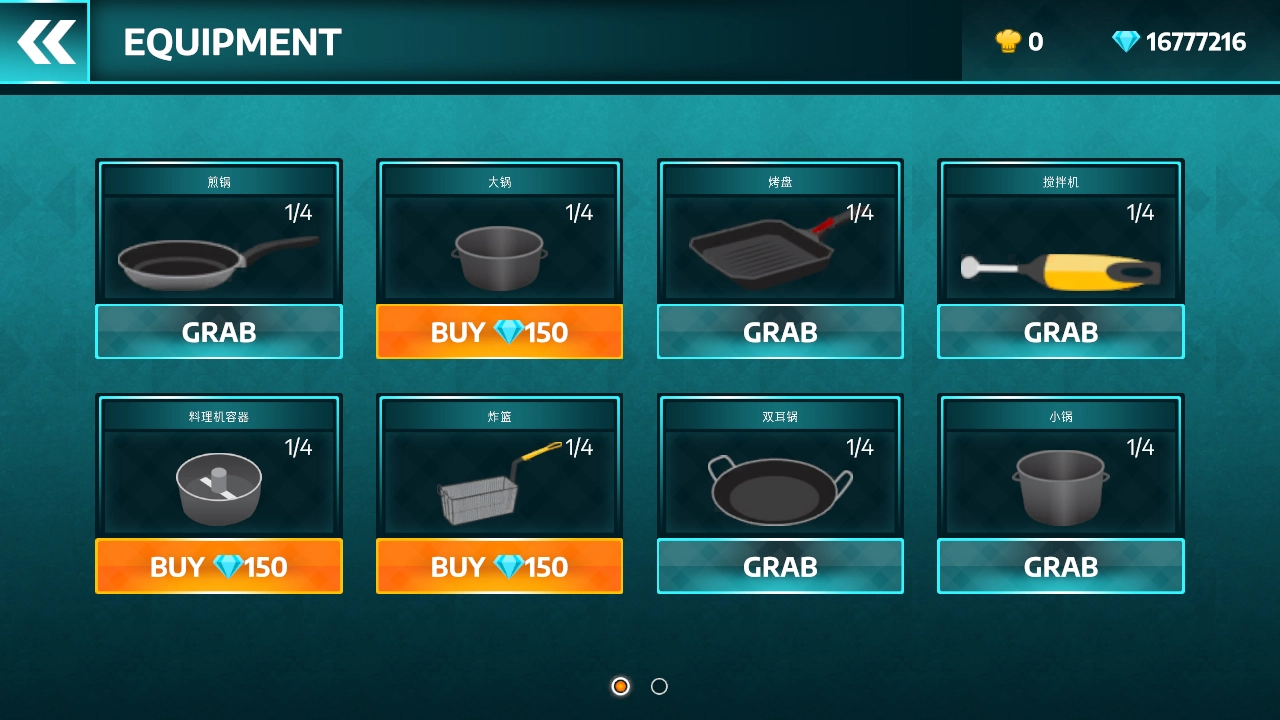 黑暗料理模拟器手机版图3