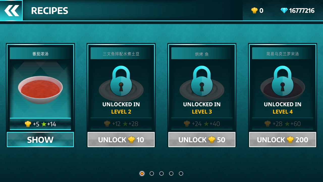 黑暗料理模拟器手机版图1