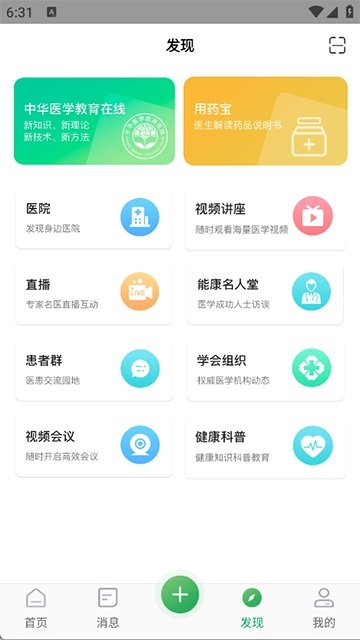 能康大医生图1