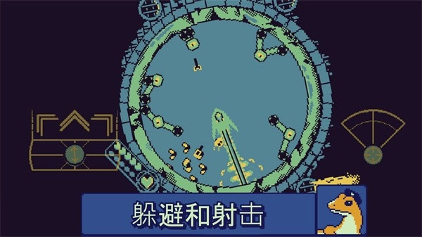 战环空间中文版(3)