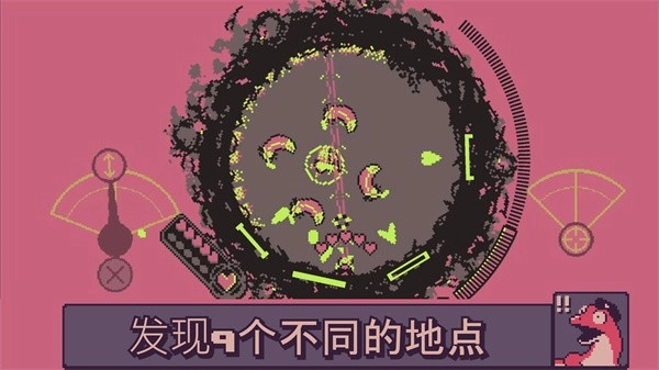 战环空间中文版(4)