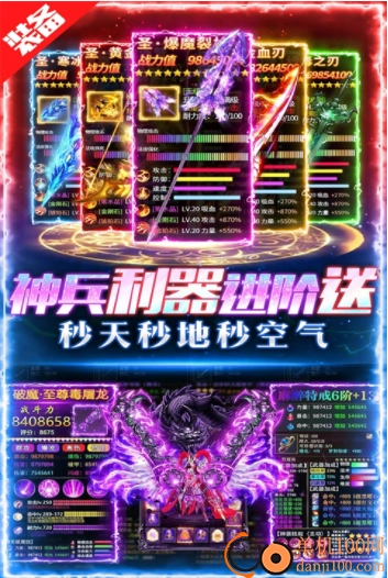 摸金校尉之伏魔殿小米版