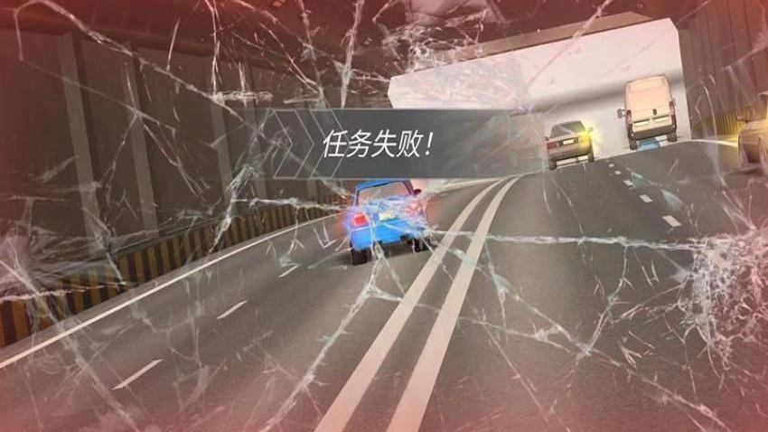 自由驾驶锦标赛