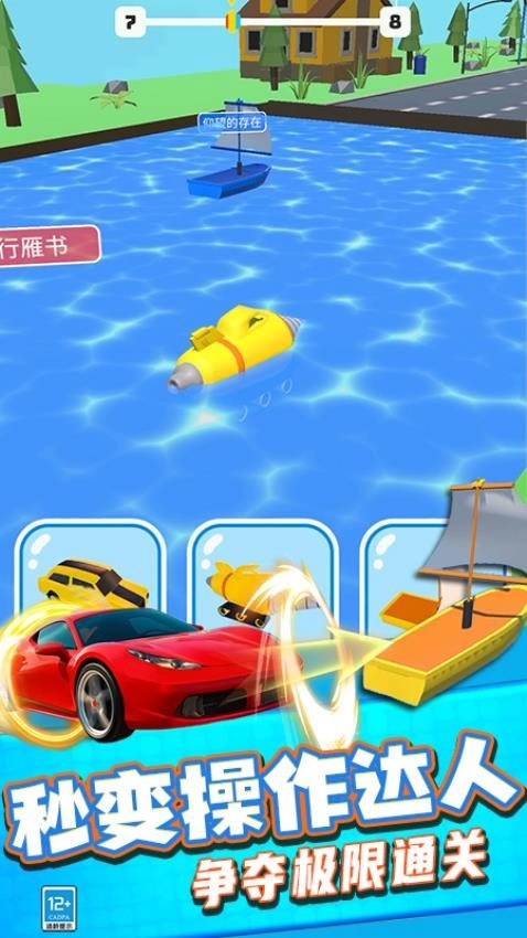 速度王与激情(3)