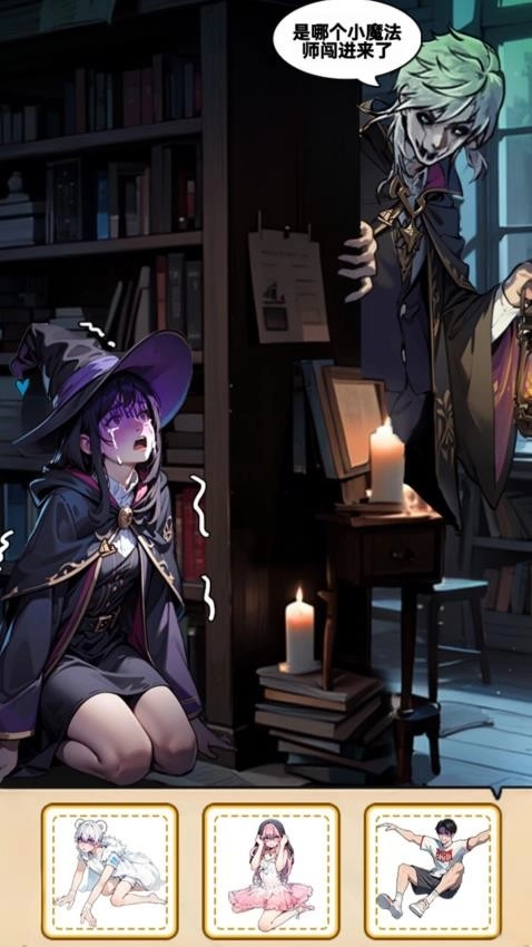 最强烧脑王游戏2