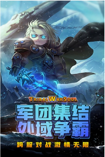 风暴奇兵小米版(5)