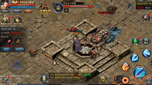 摸金校尉之伏魔殿小米版