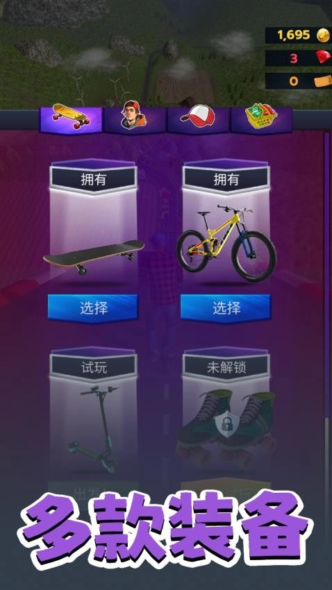 赛车竞速无敌闯关游戏图2