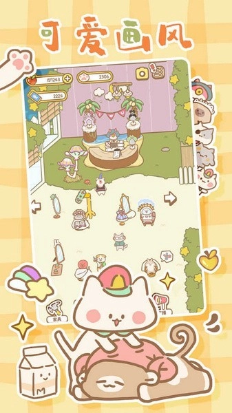 猫咪水疗馆游戏(3)