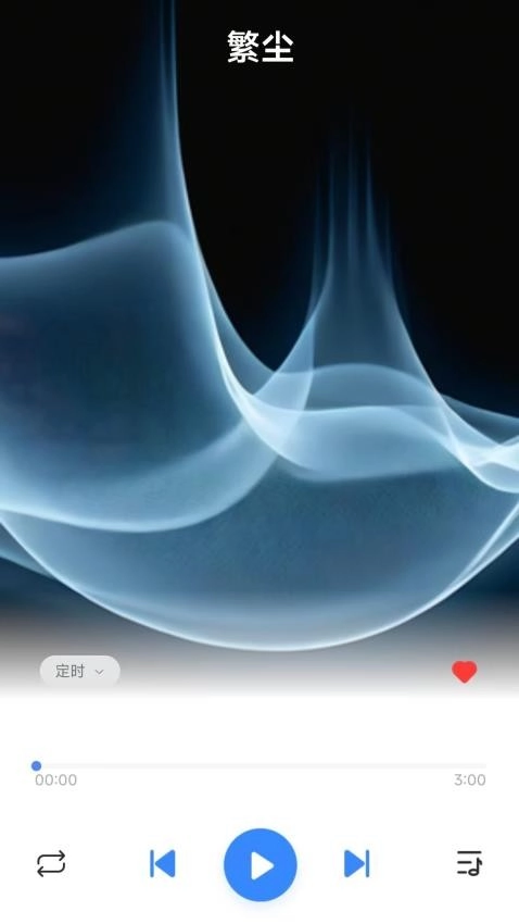 思正健康最新版