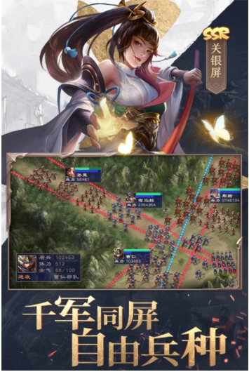 三国战争小米版图4