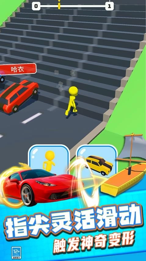 速度王与激情(1)