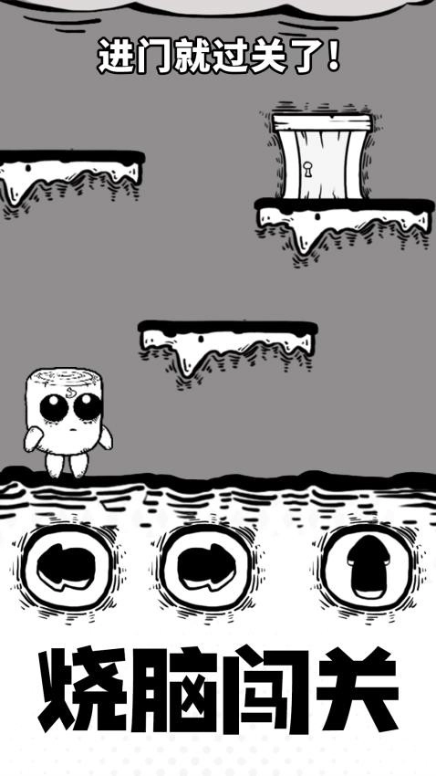 小木棍大闯关游戏图1