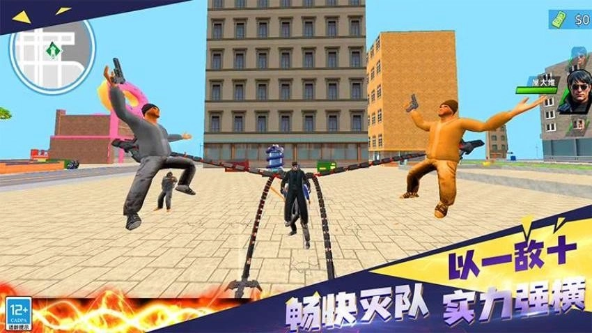 城市英雄冲突游戏-图2