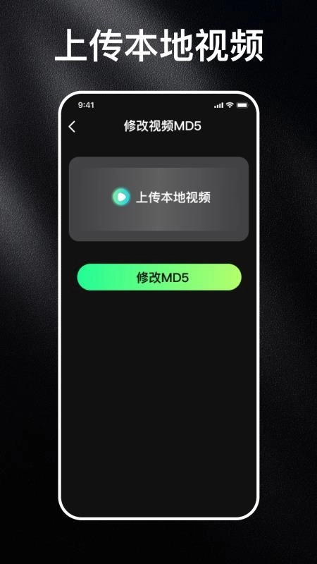 免費(fèi)消除水印大師軟件圖1