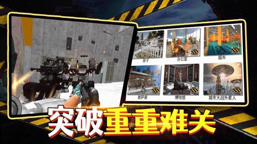 猎食进化生存游戏截图3