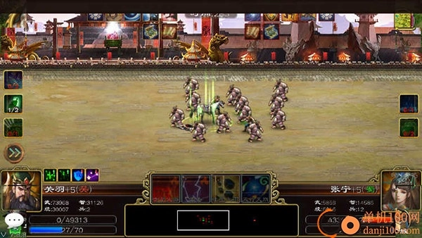 超级群英传小米版