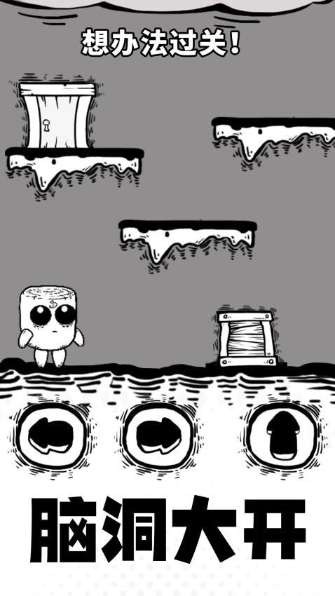 小木棍大闯关游戏图2