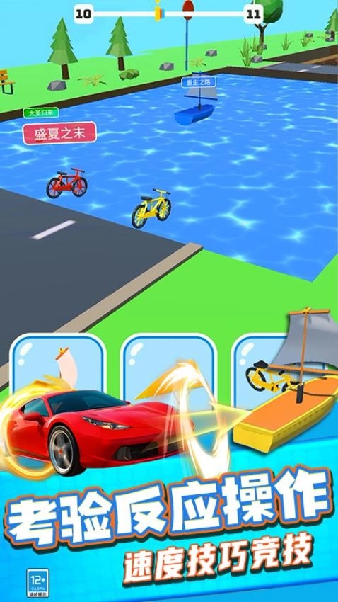 速度王与激情(5)