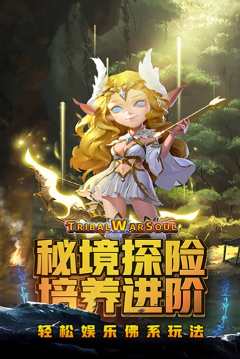 风暴奇兵小米版(1)