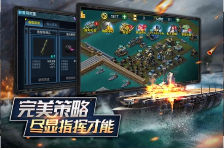 舰队指挥官小米渠道服5