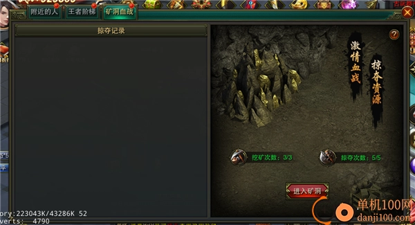 摸金校尉之伏魔殿小米版