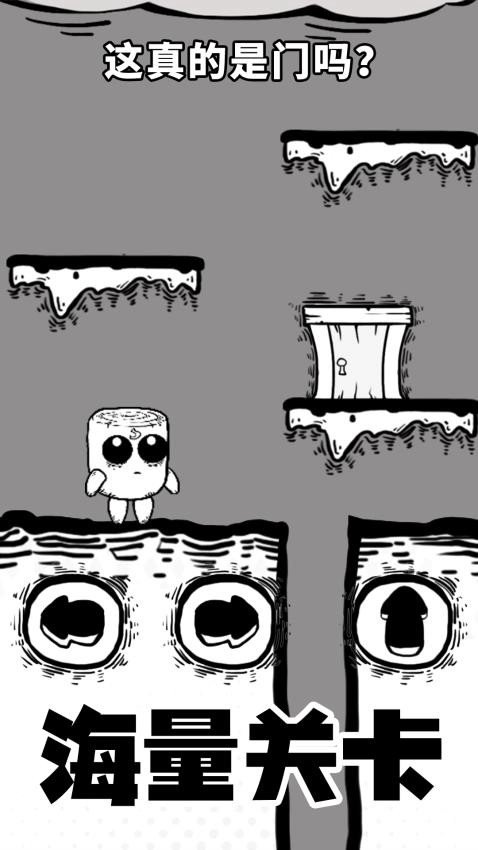 小木棍大闯关游戏图5