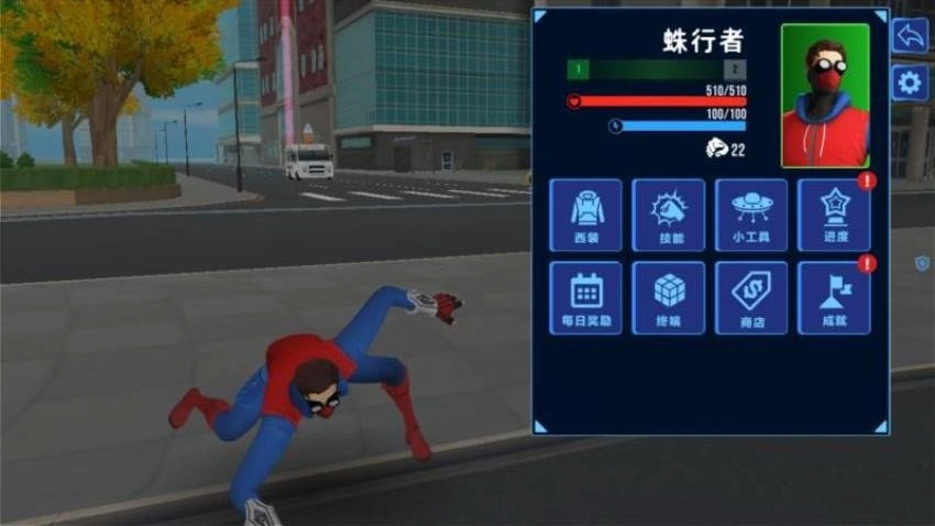 超凡蜘蛛模拟游戏图4