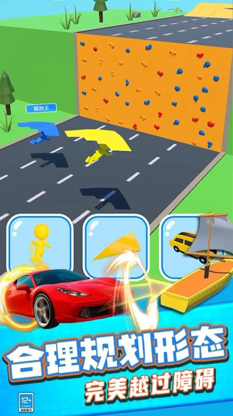 速度王与激情(2)