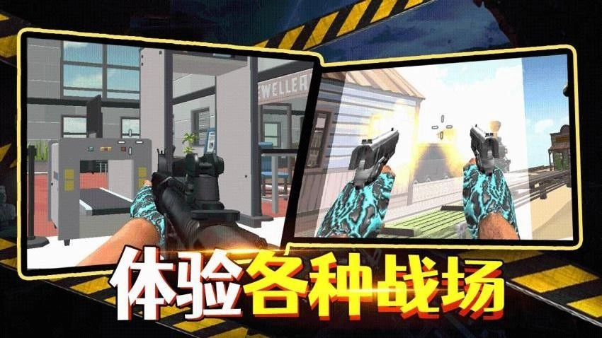 猎食进化生存游戏截图2