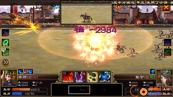 超级群英传小米版