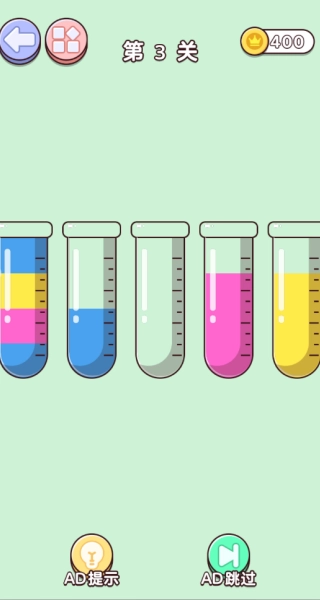 我爱排颜色红包版