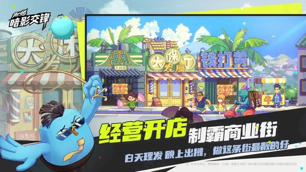 伍六七暗影交锋(4)