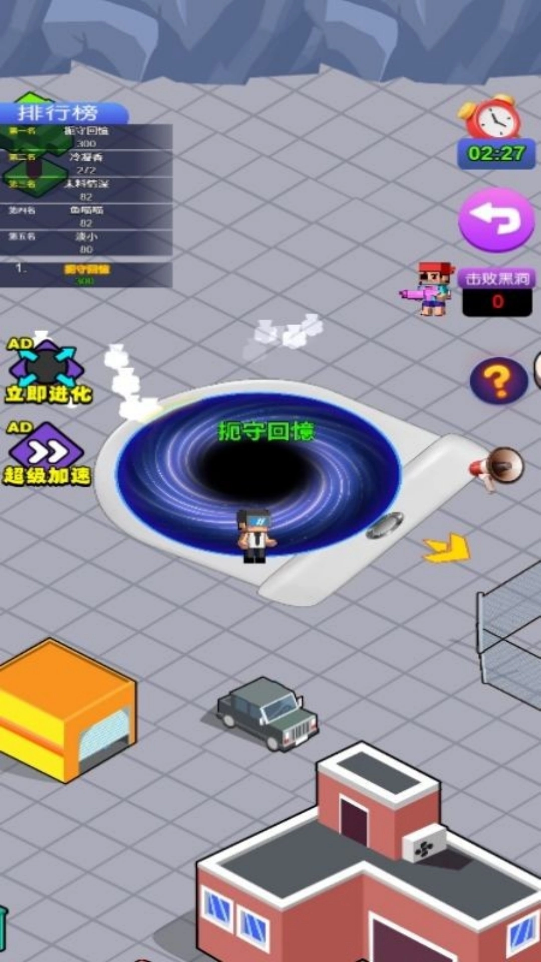 黑洞成长之路图3