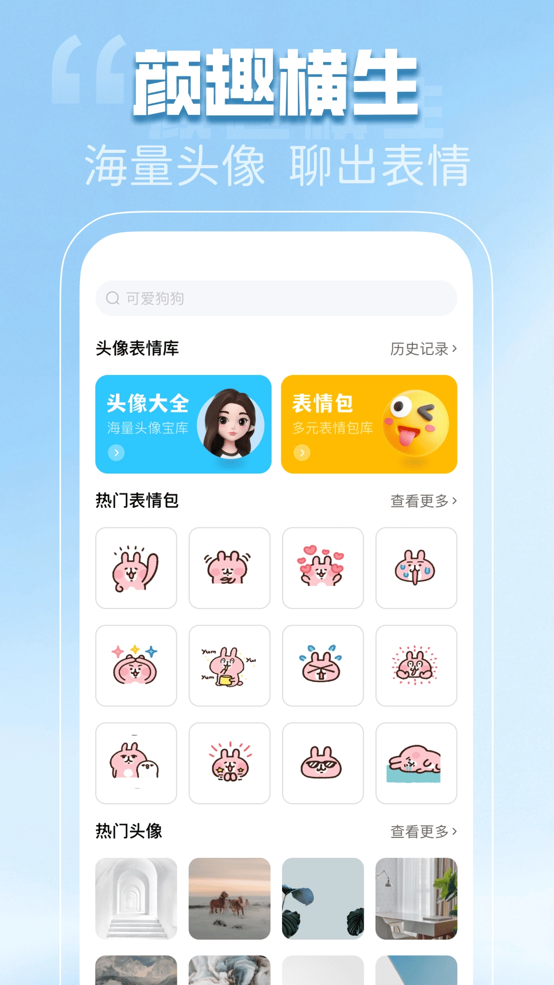 免费动态壁纸秀