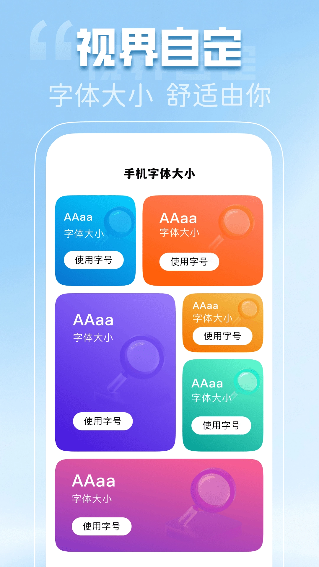 免费动态壁纸秀