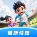 健康快跑