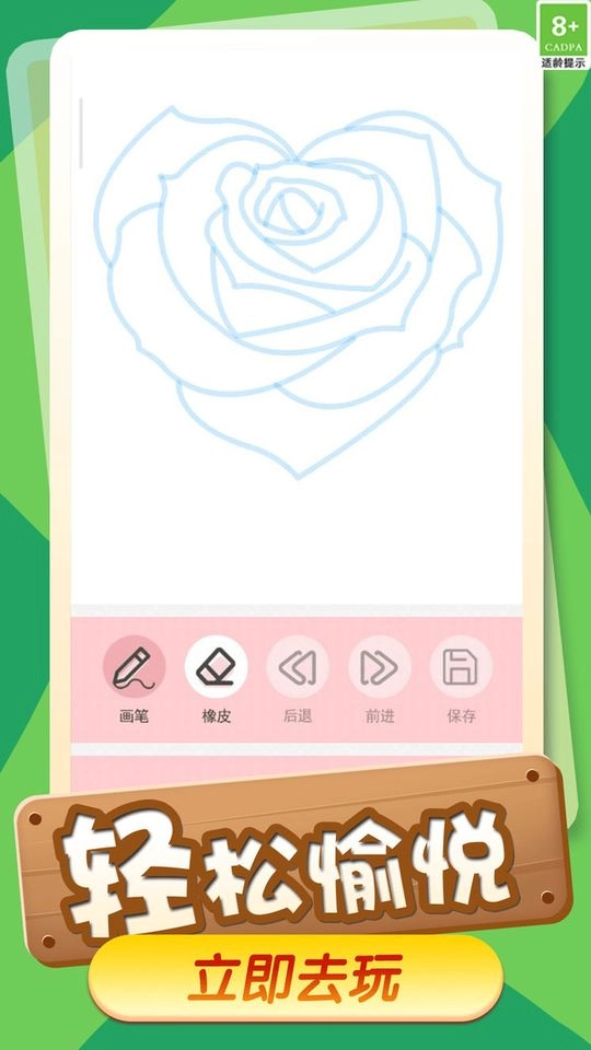 涂色画画达人游戏手机版