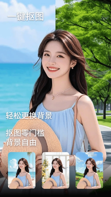 人像美颜拍照相机